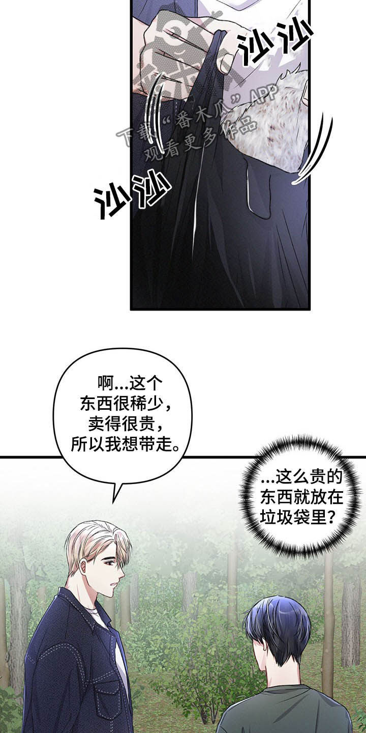 第44话12