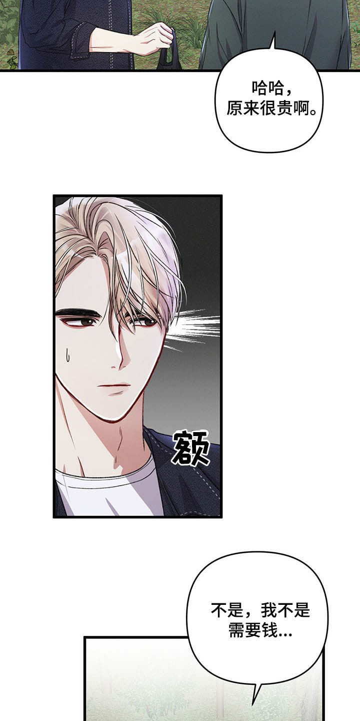第44话13