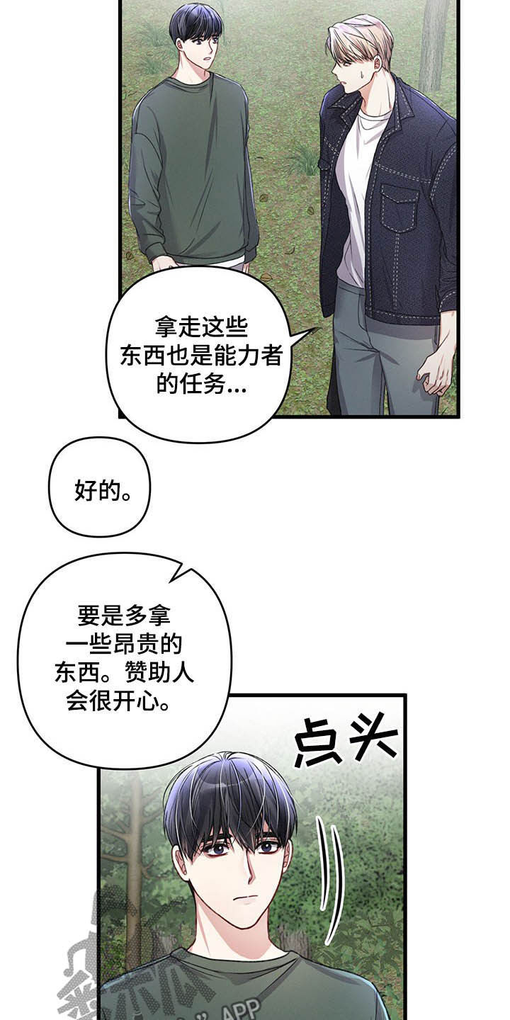 第44话14