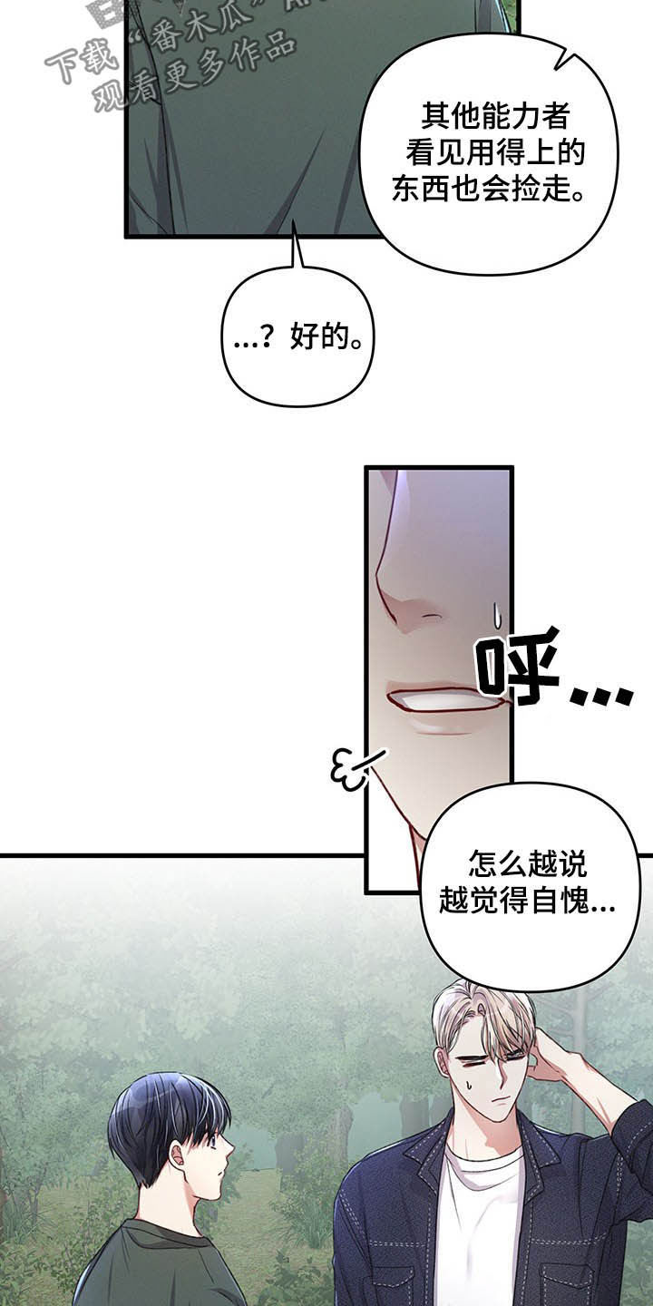 第44话15