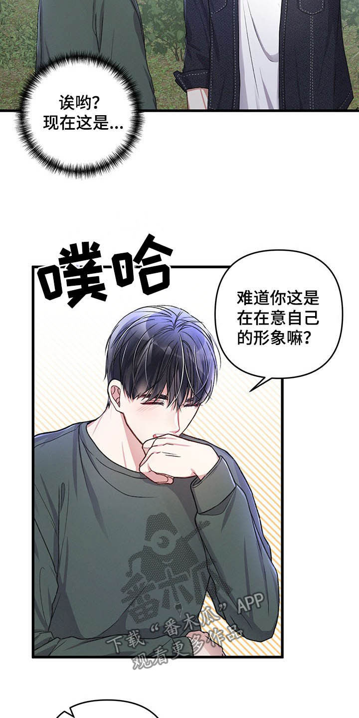 第44话16