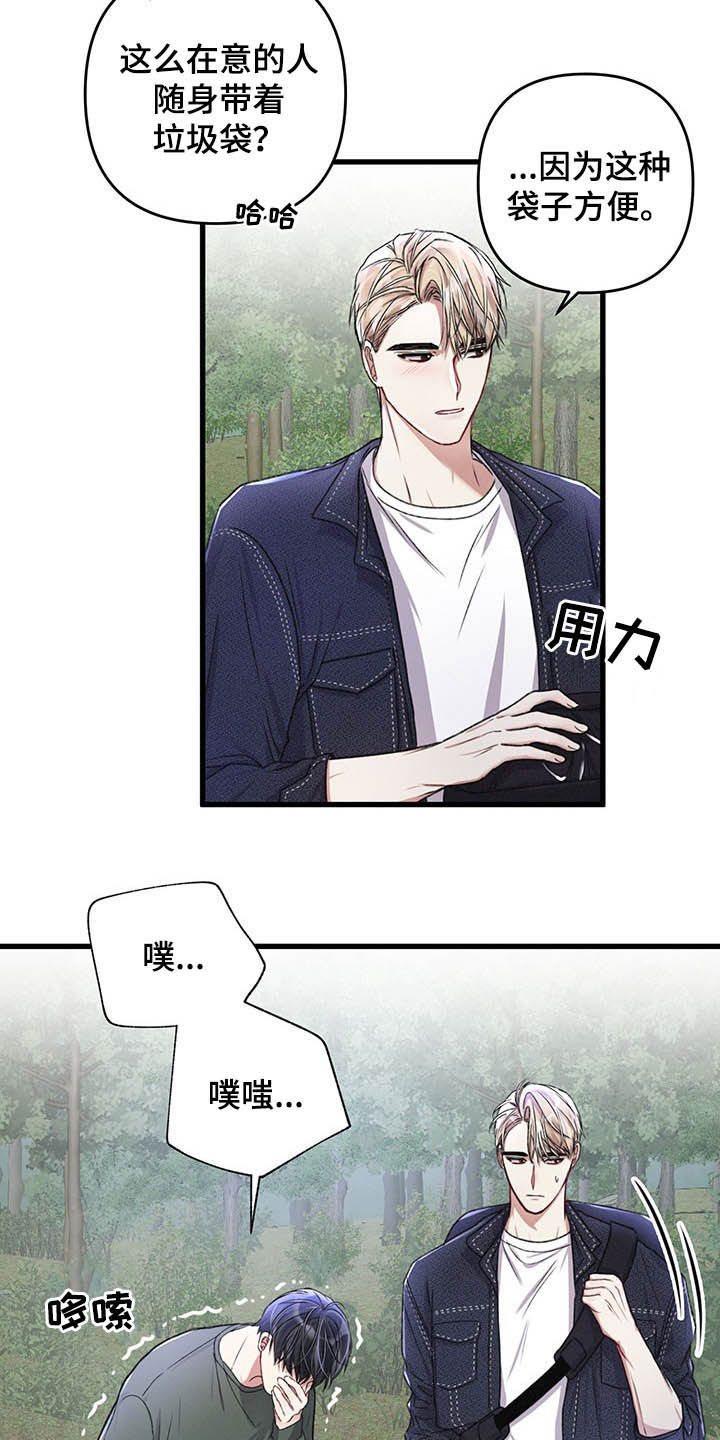 第44话17