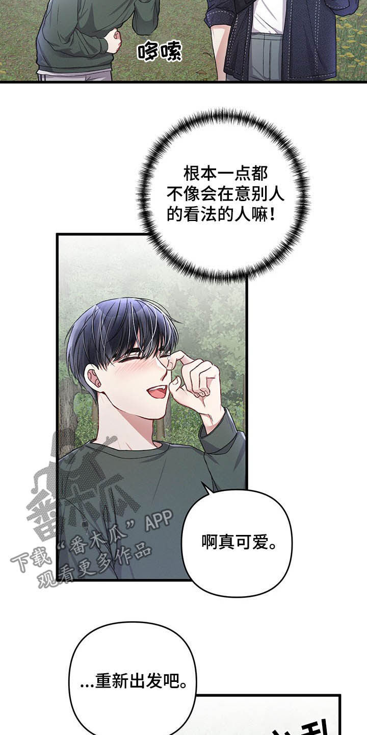 第44话18