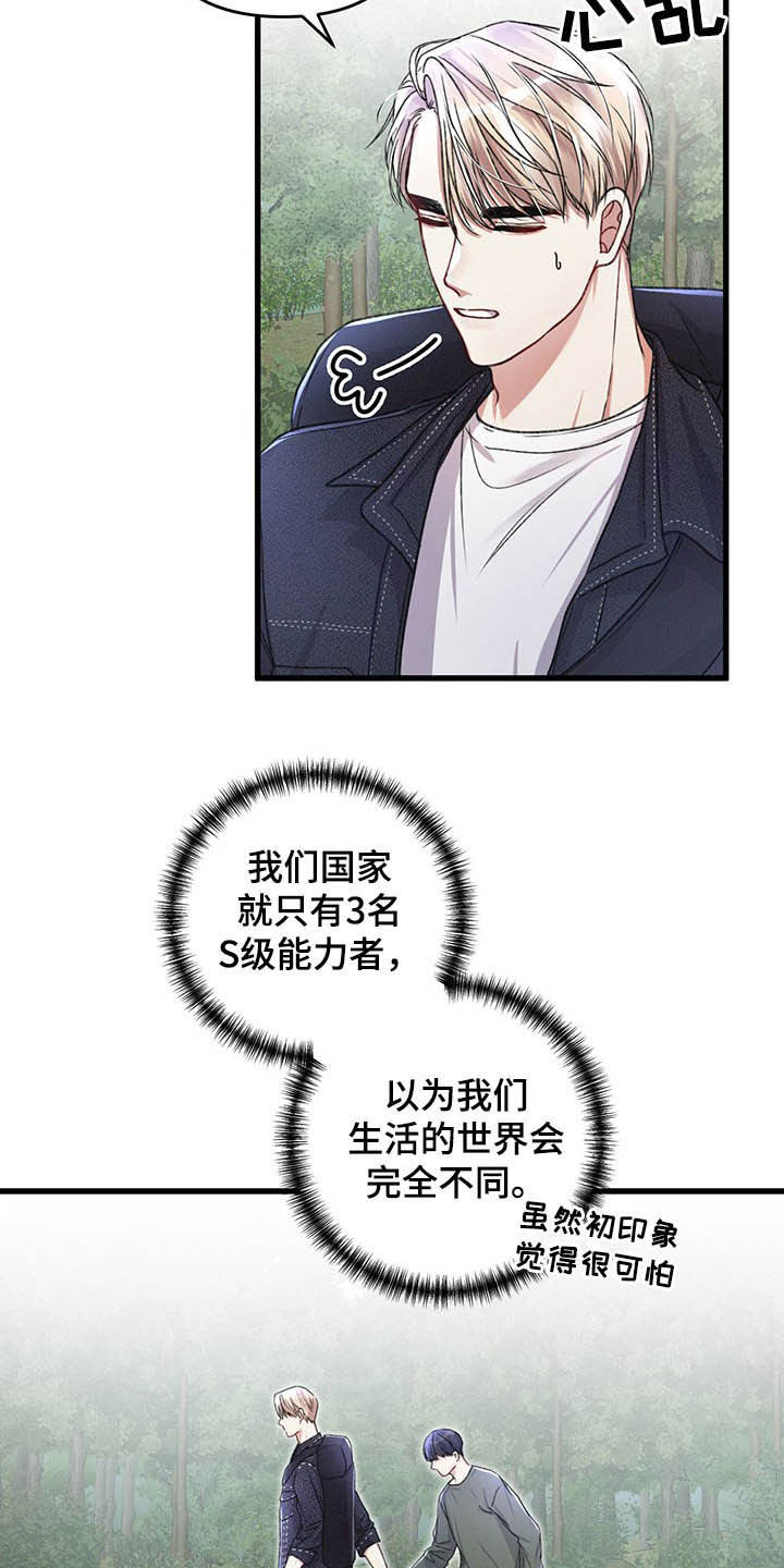 第44话19