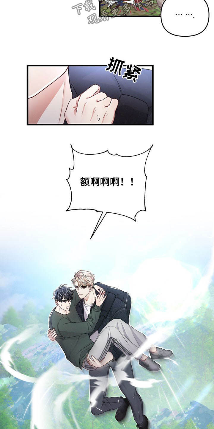 第44话2