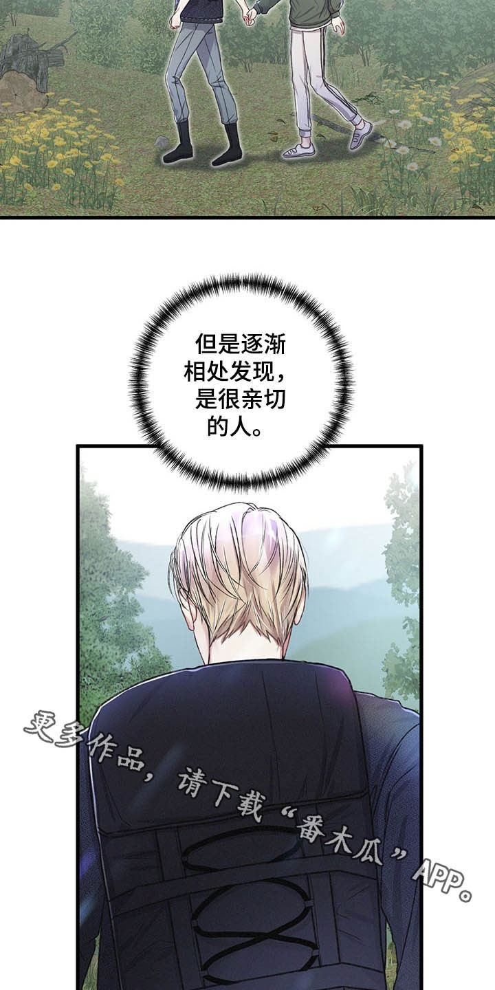 第44话20