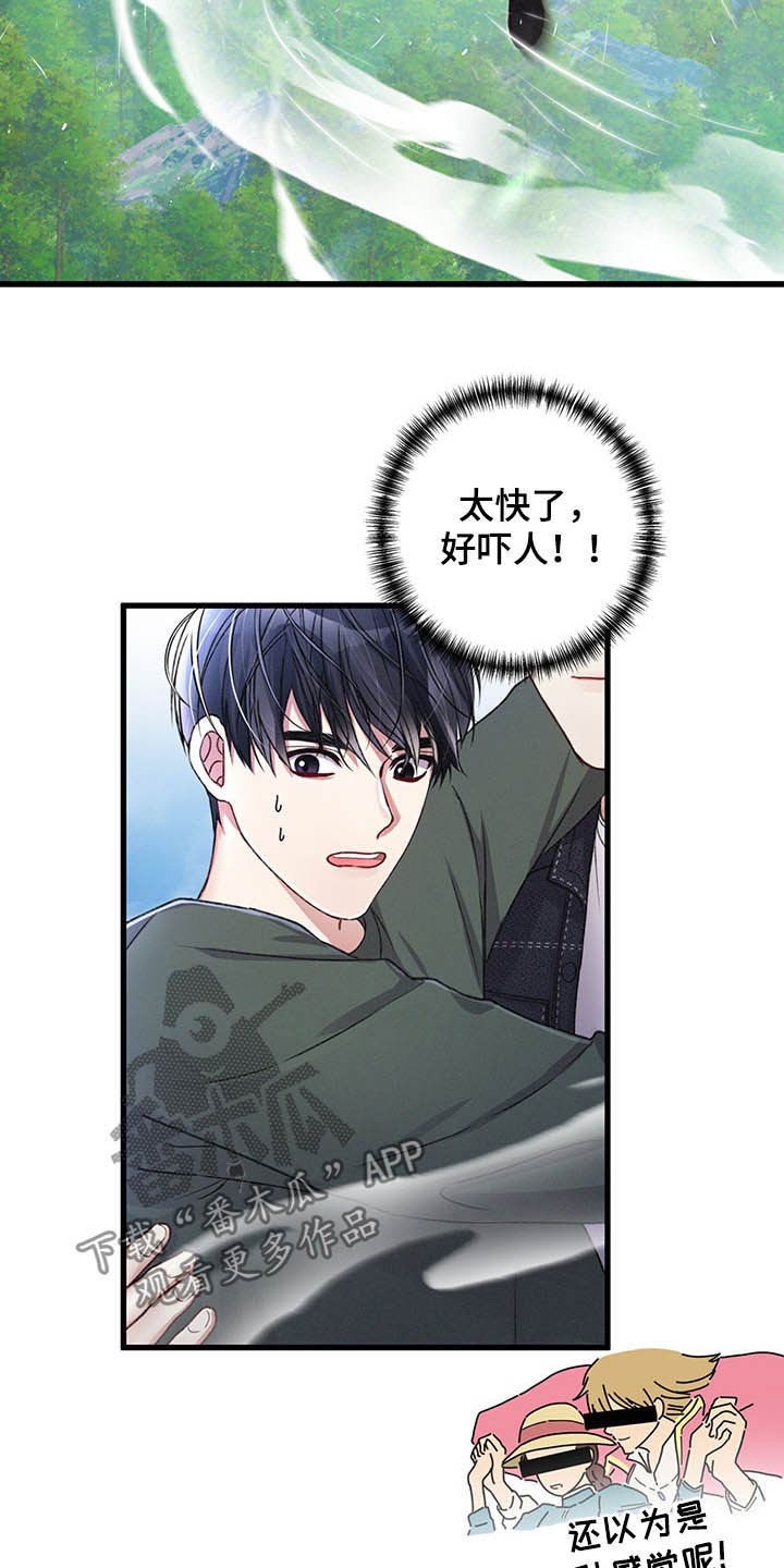 第44话3