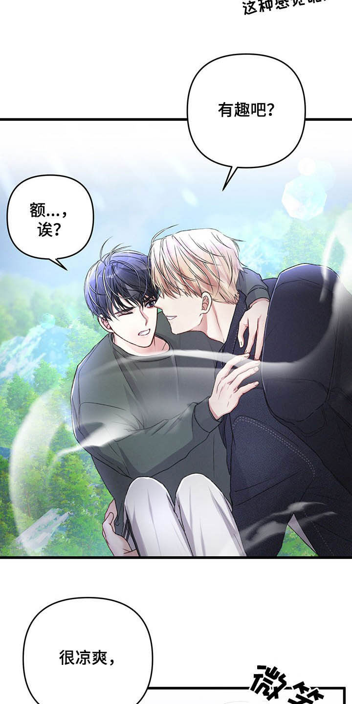 第44话4