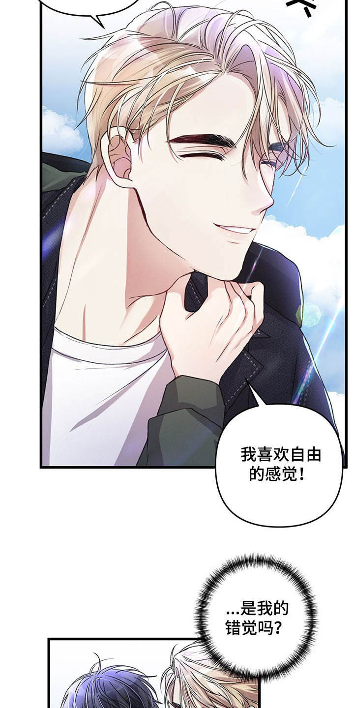 第44话5