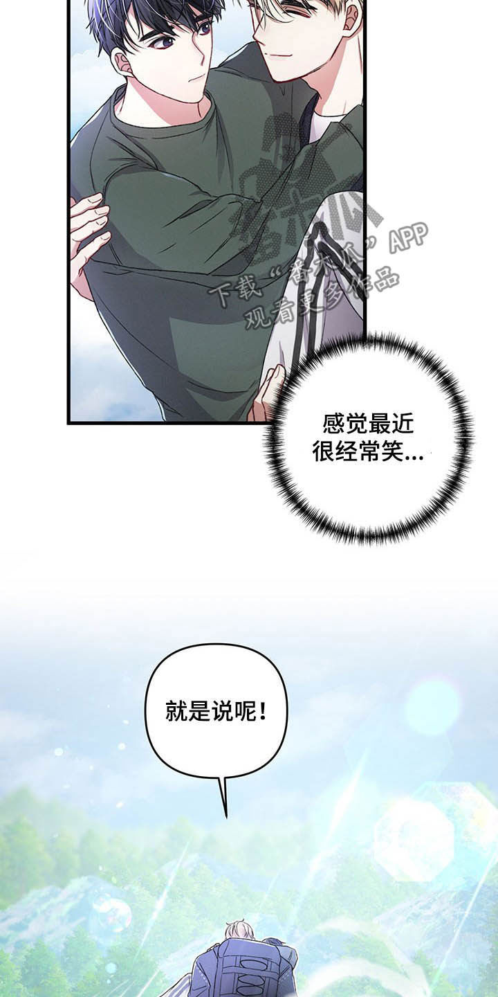 第44话6