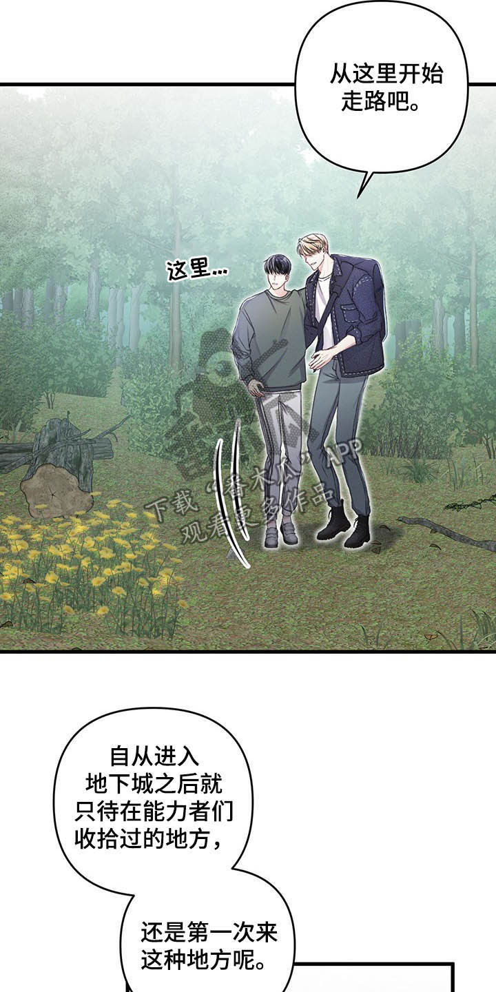 第44话8