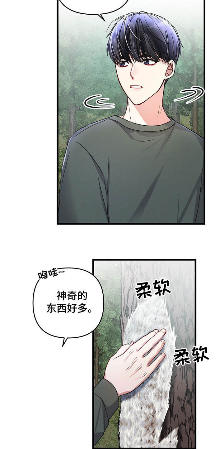 第44话9