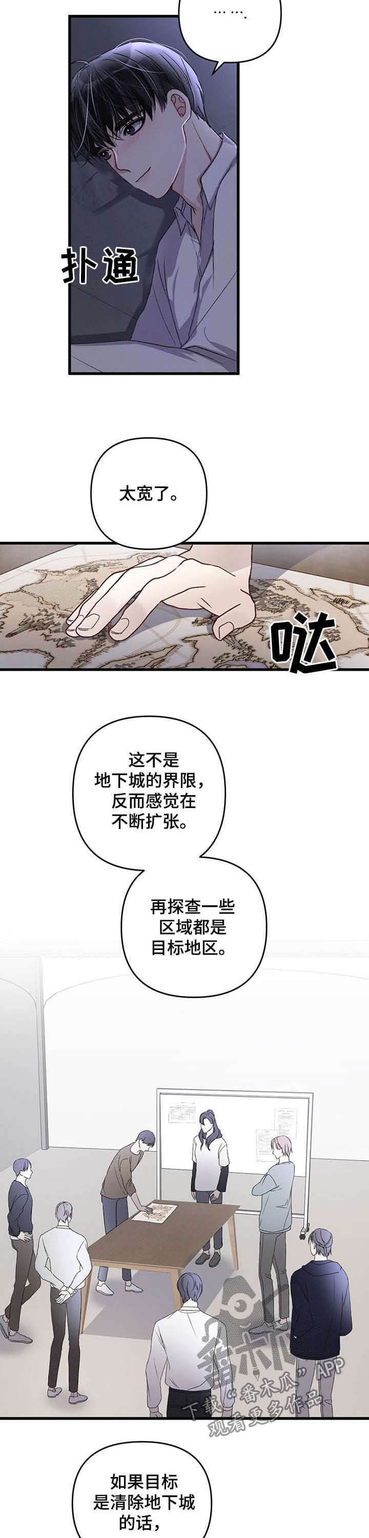 第43话1