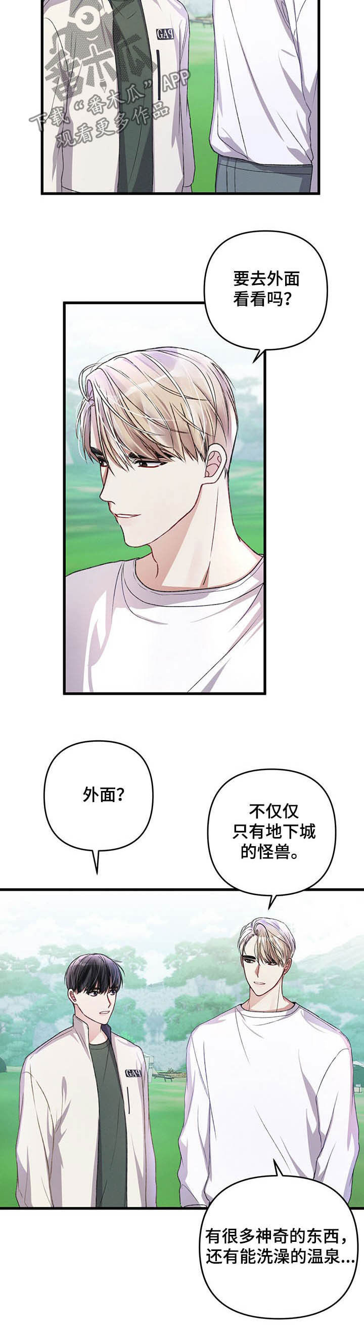 第43话5