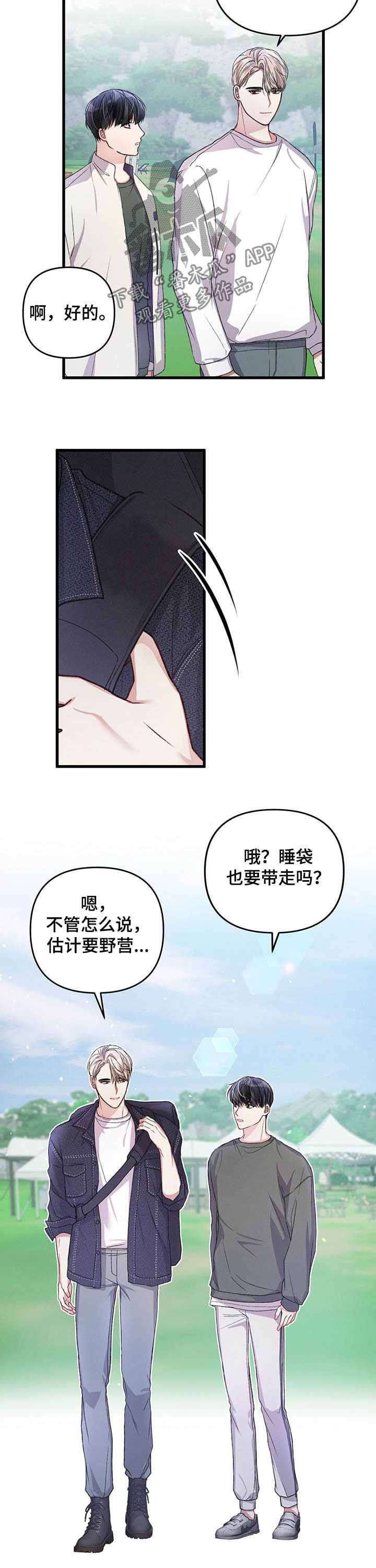 第43话7