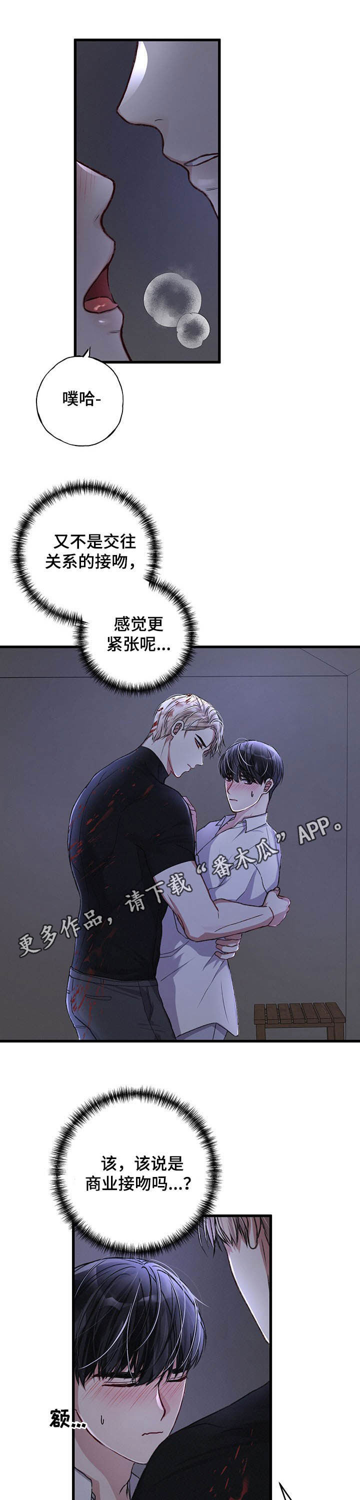 第42话0