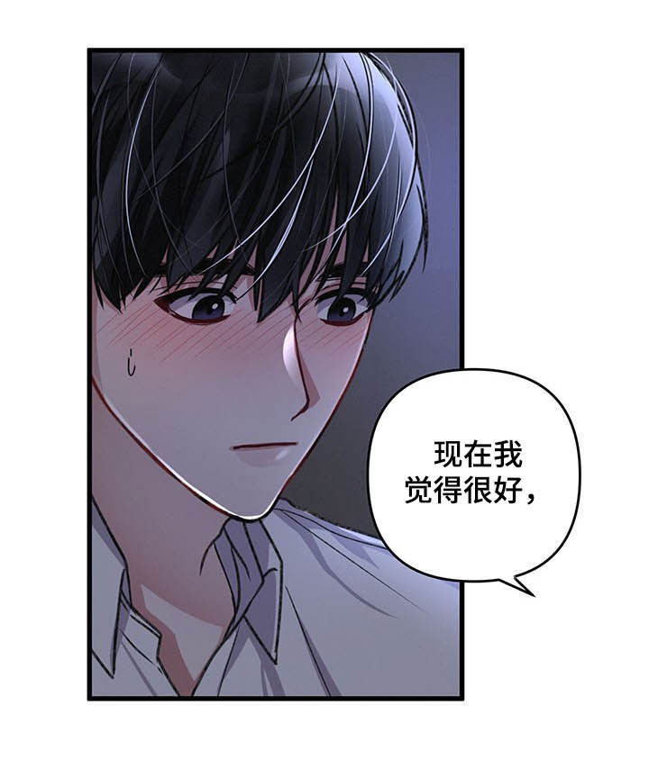 第42话3