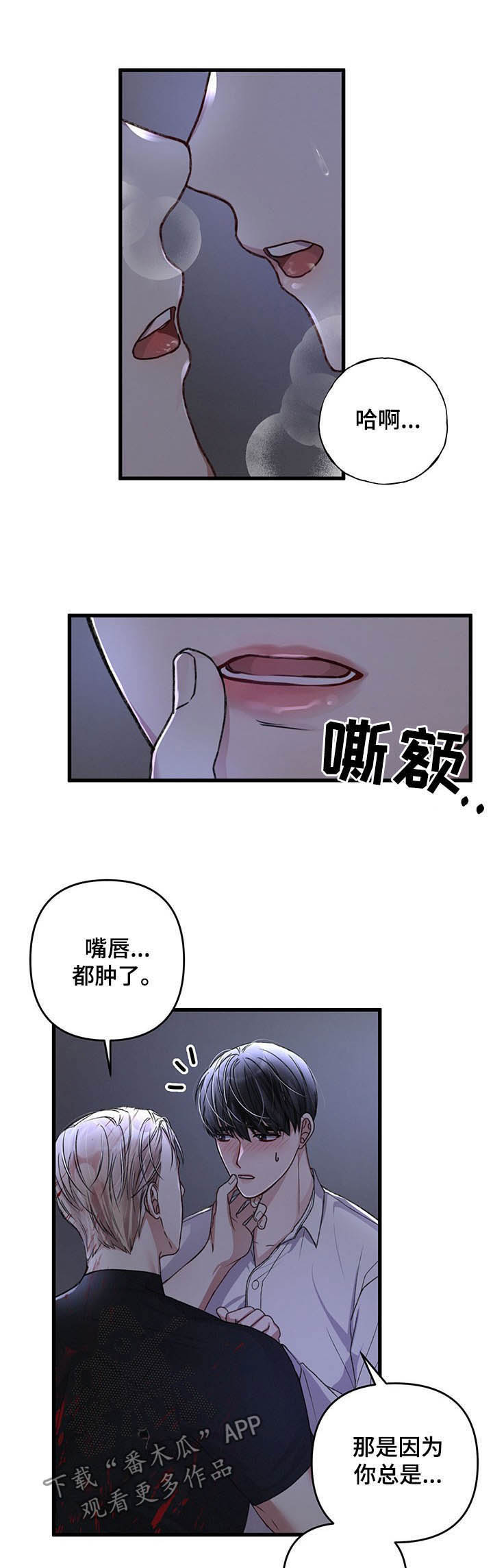 第42话4