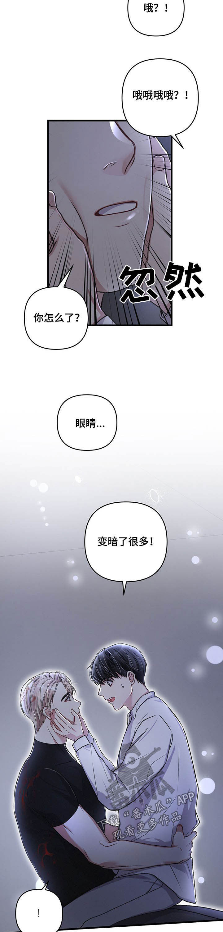 第42话5