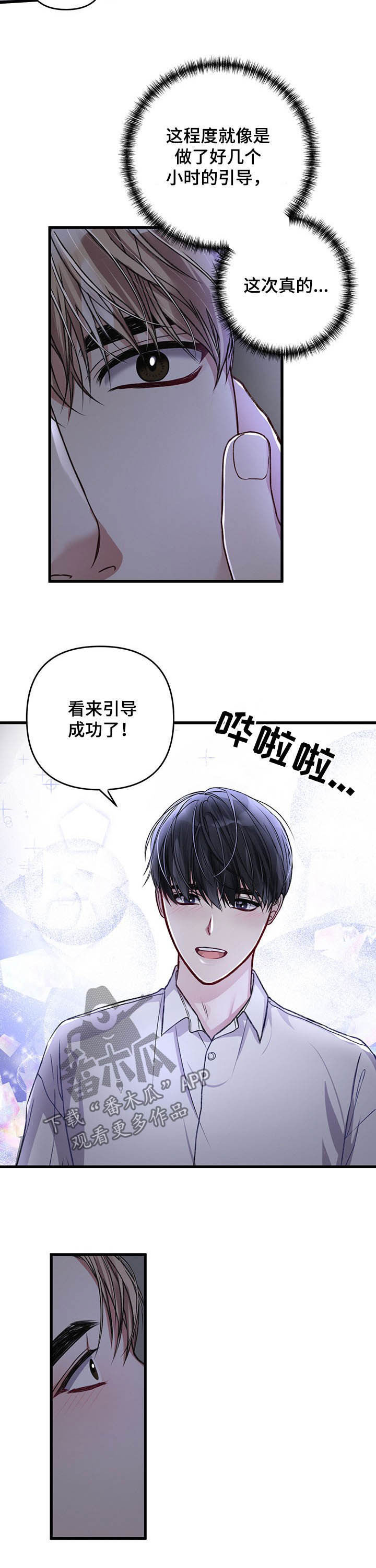 第42话6