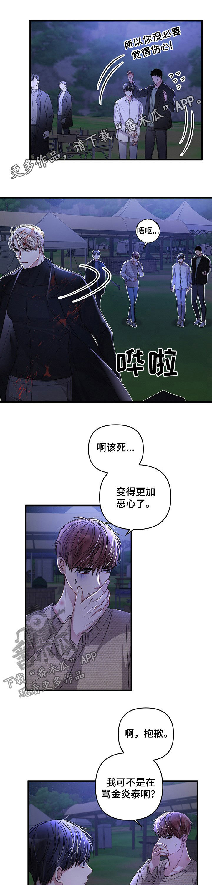 第41话0