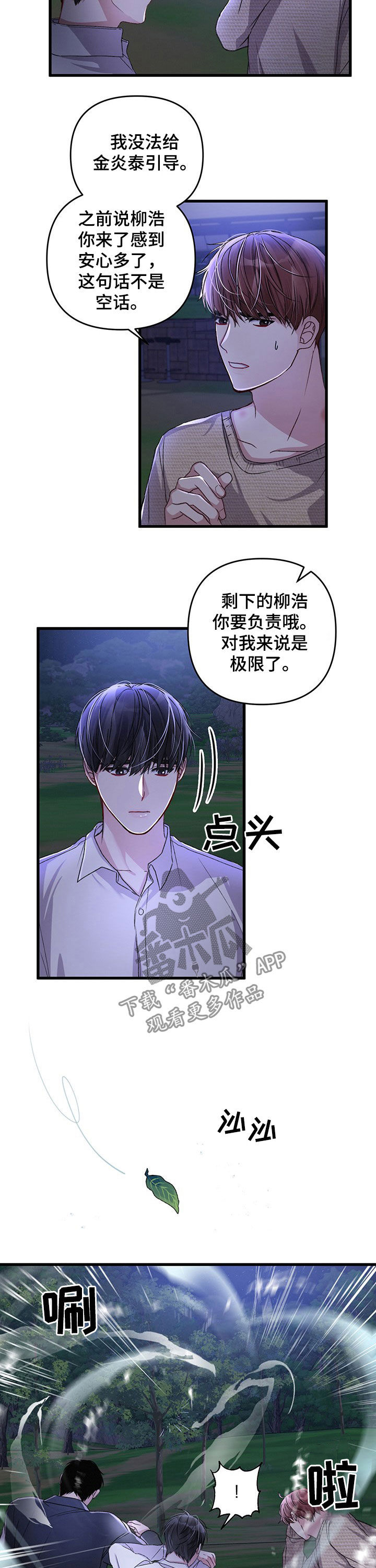 第41话1