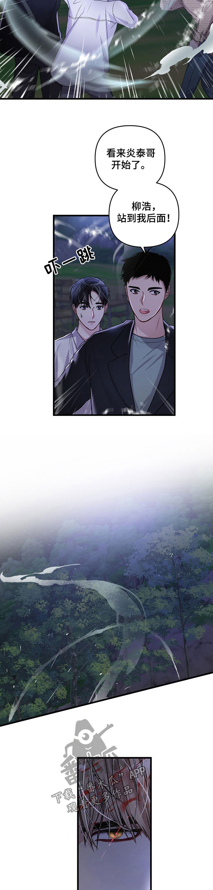 第41话2