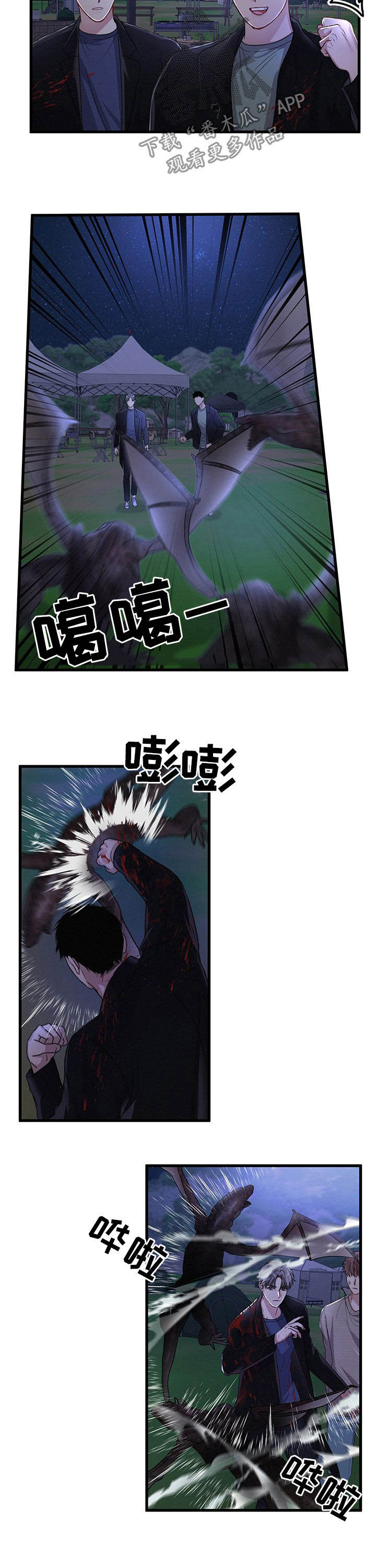 第41话4