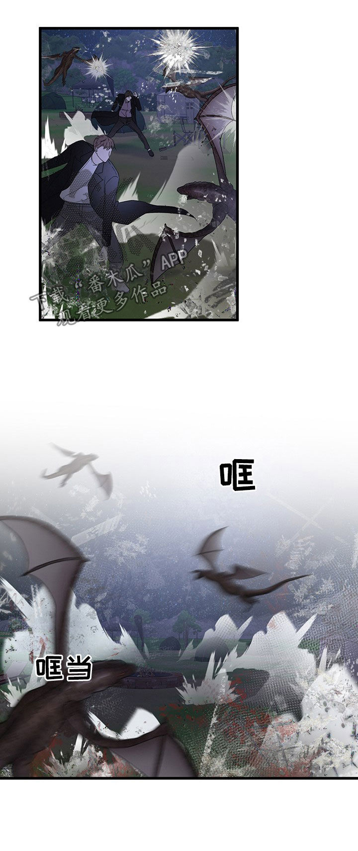 第41话5