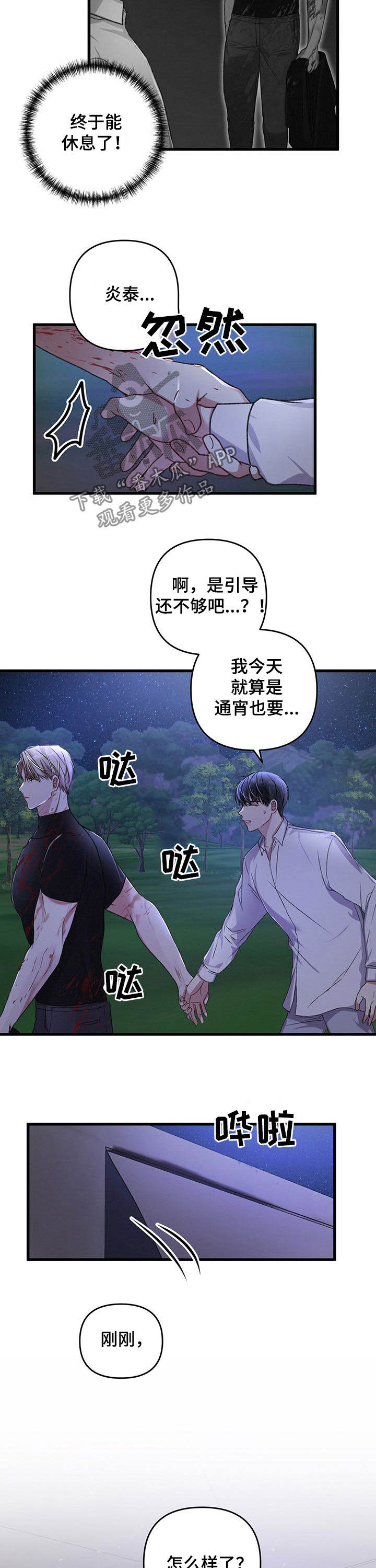 第41话7