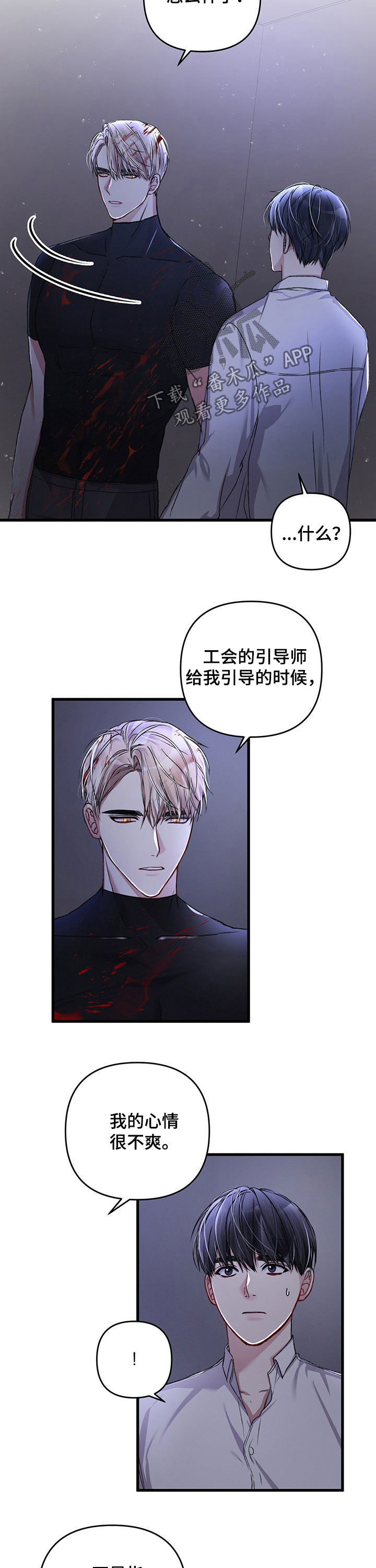 第41话8