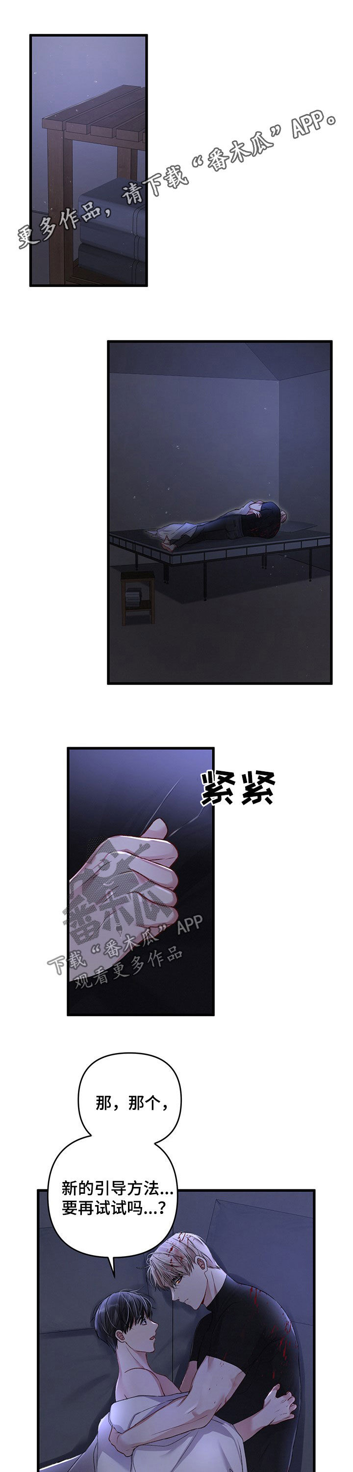 第40话0