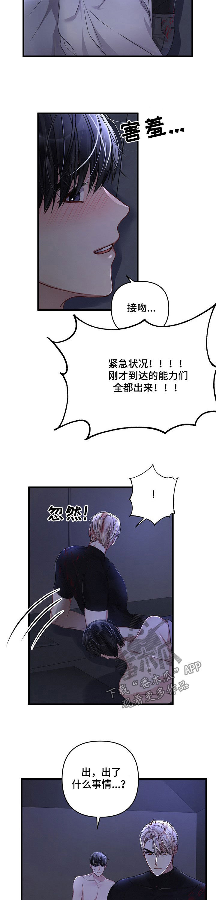 第40话1