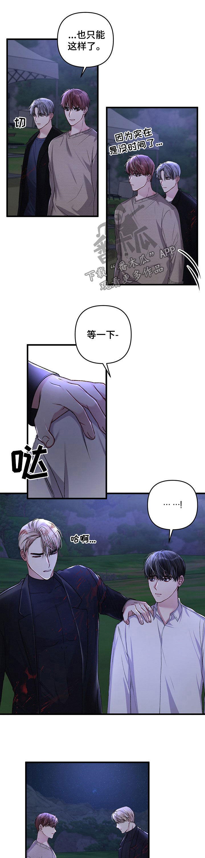 第40话6