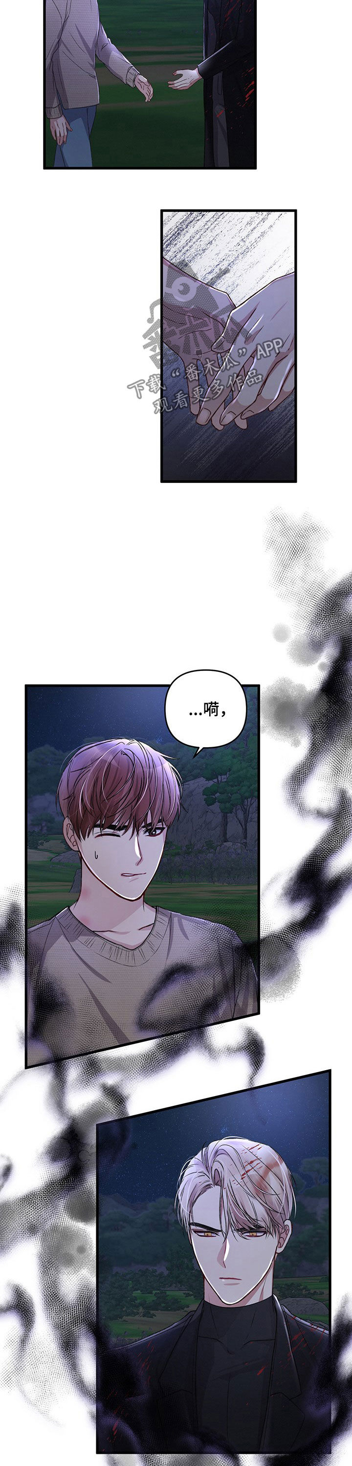 第40话7