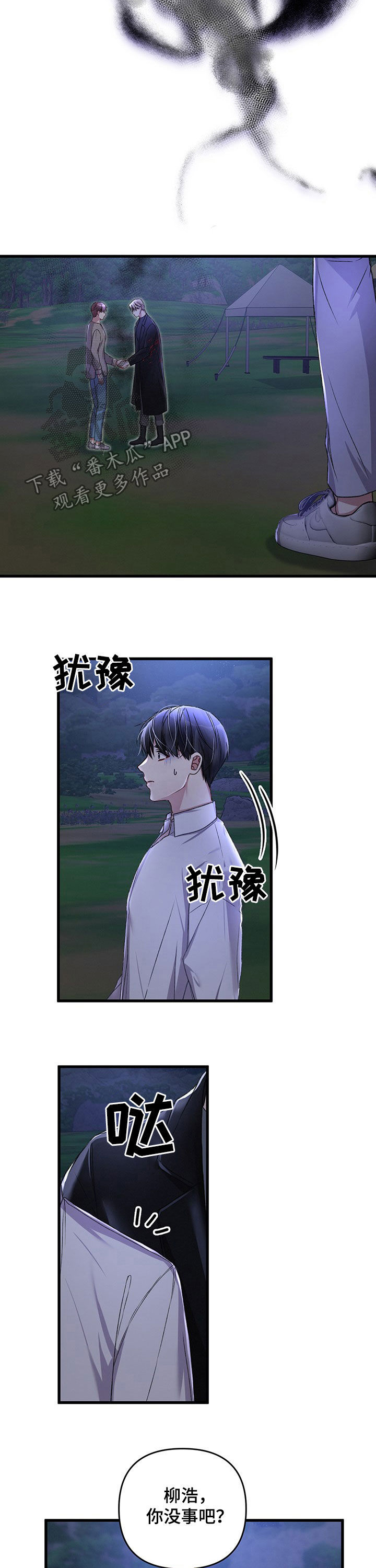 第40话8