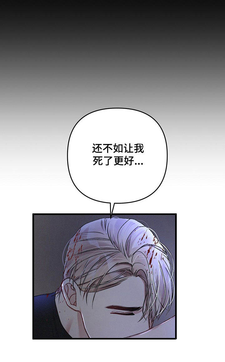第39话2