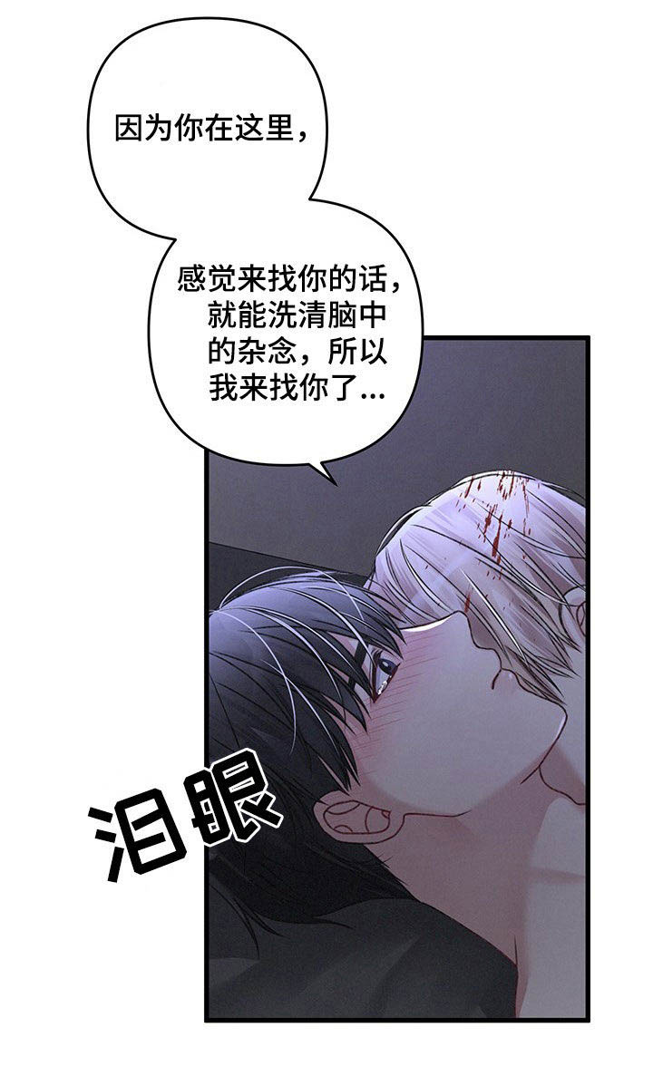 第39话3