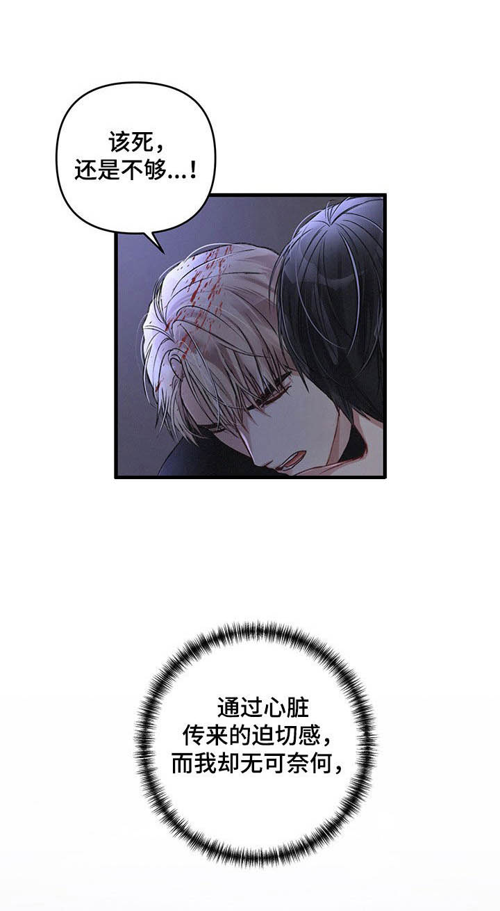 第39话4