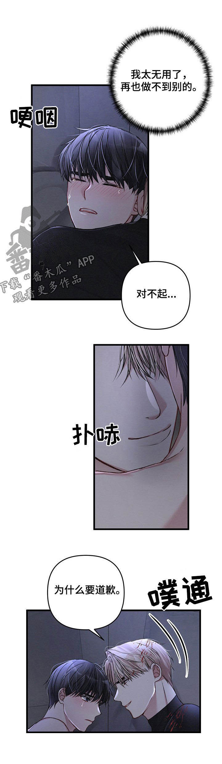 第39话5