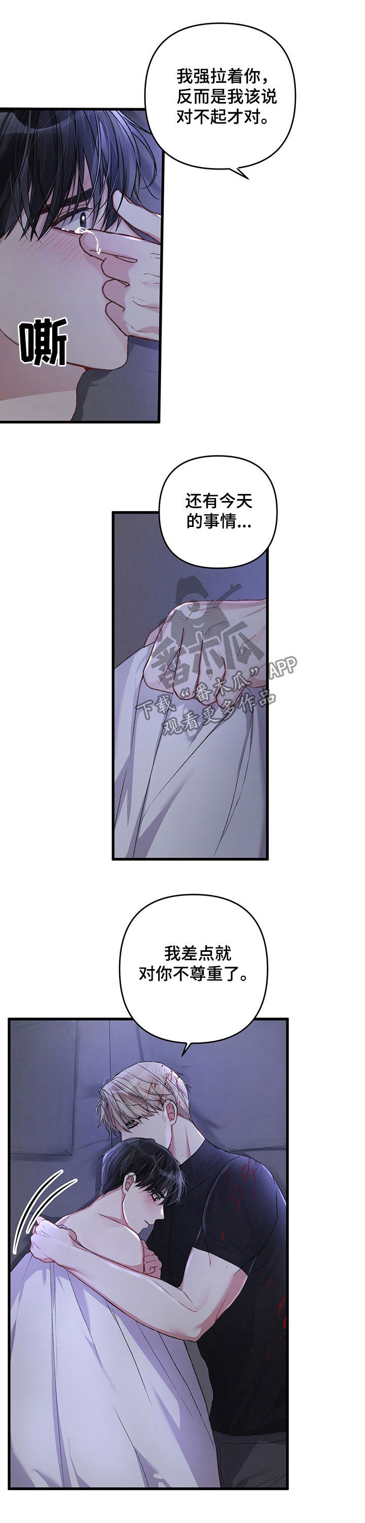 第39话6