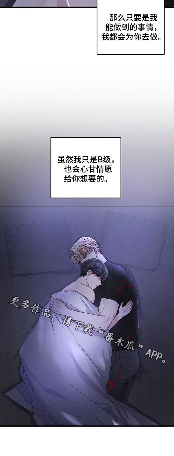 第39话8