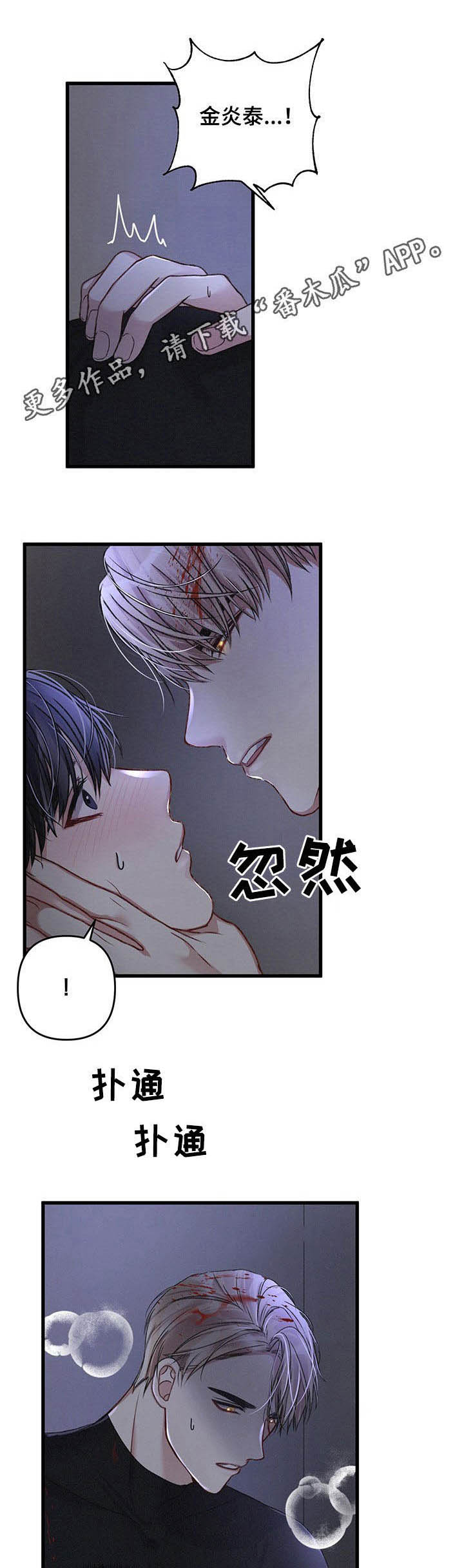 第38话0