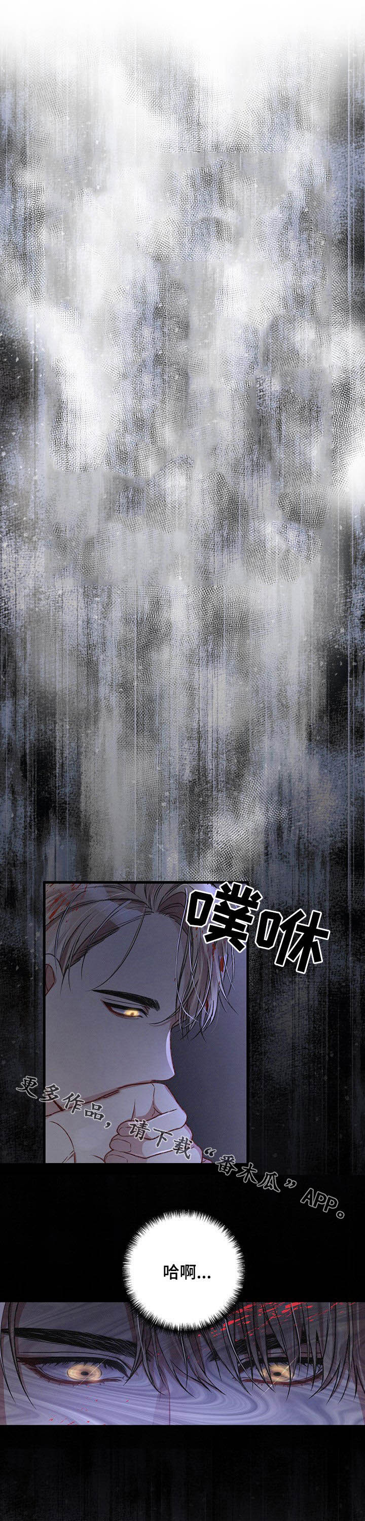 第38话5
