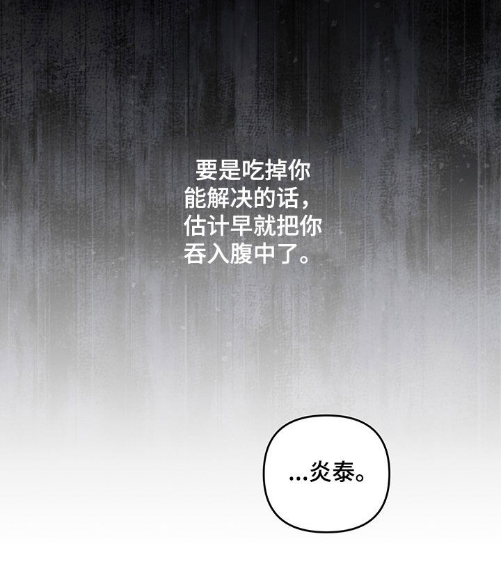 第38话6
