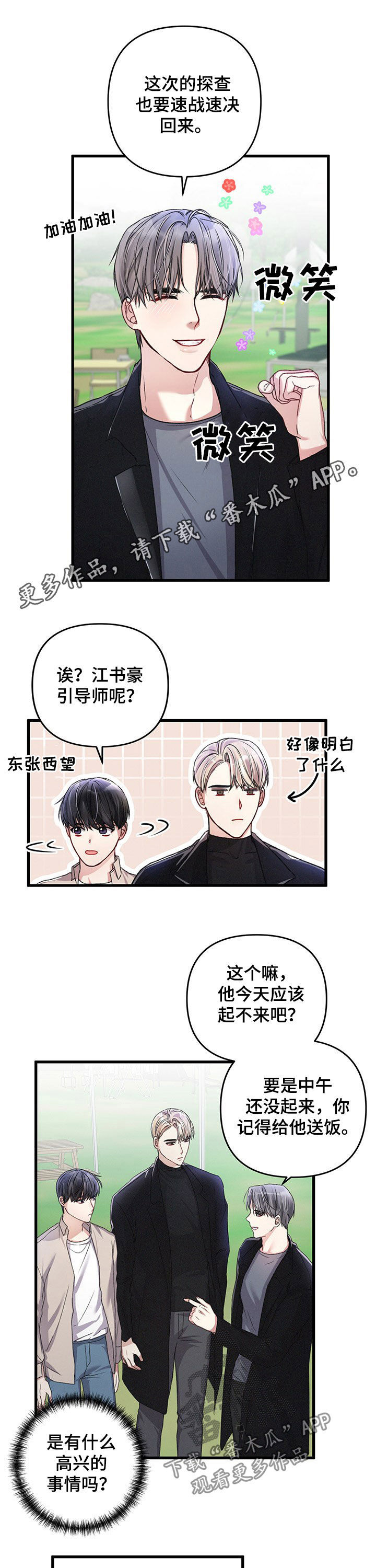 第37话0