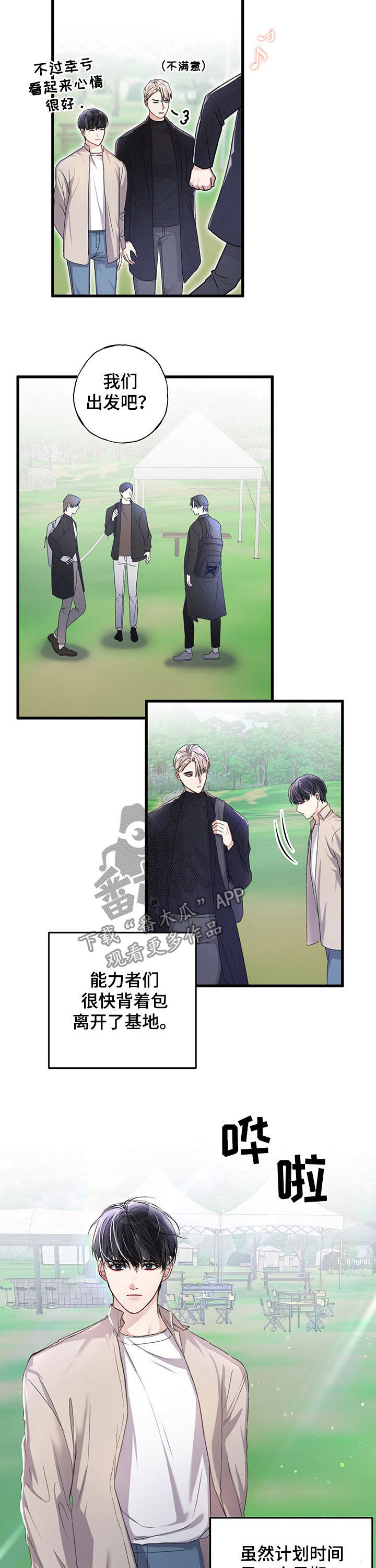 第37话1
