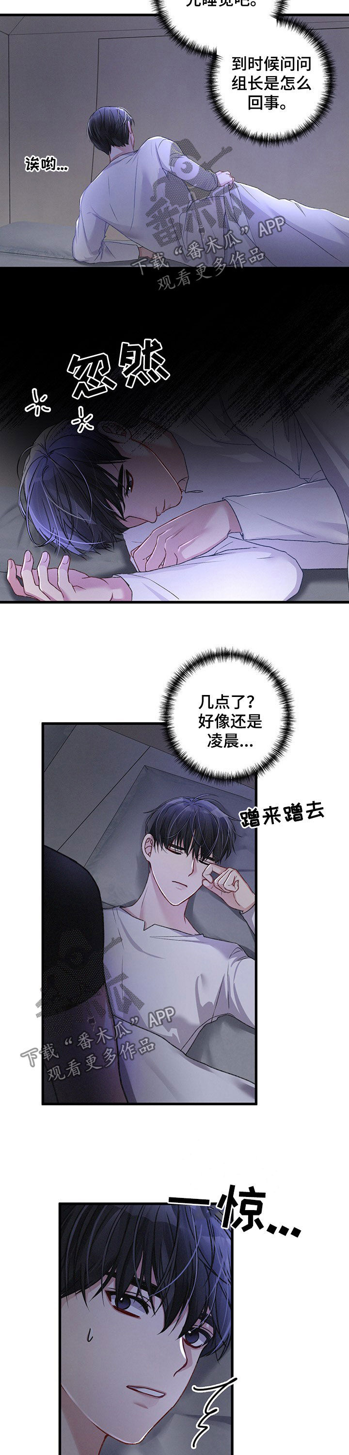 第37话9