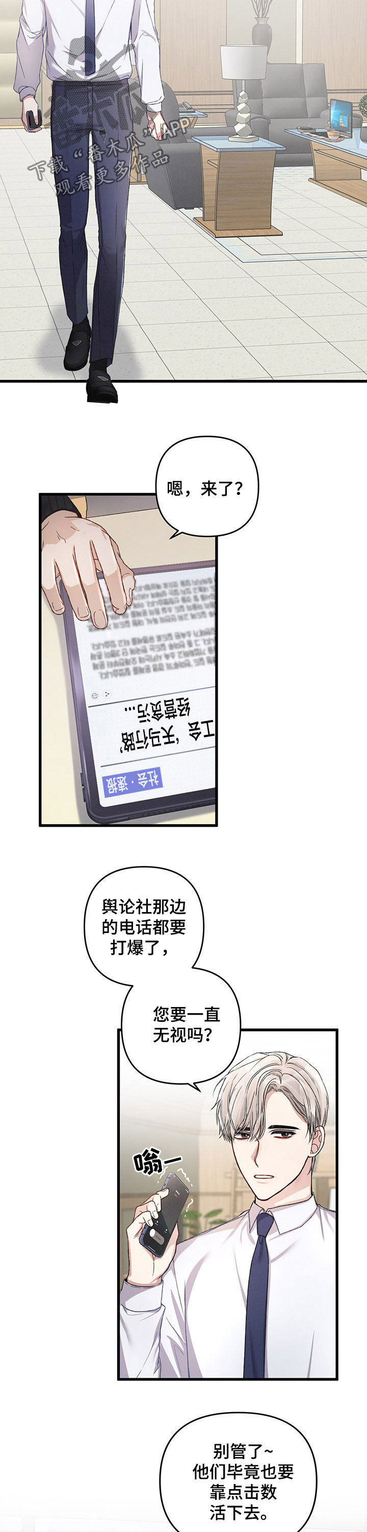 第36话1