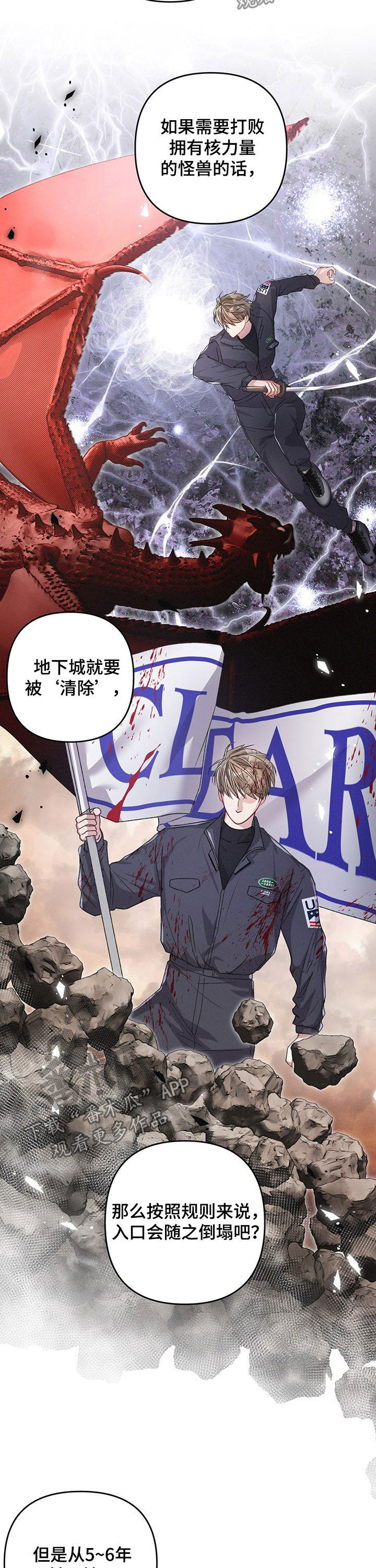 第36话4